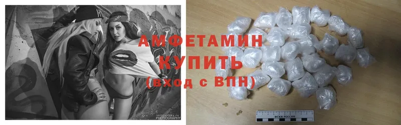 как найти   Белая Холуница  Amphetamine Розовый 