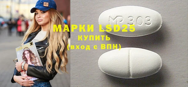 MDMA Premium VHQ Бородино