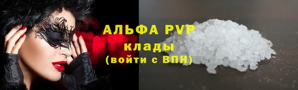 MDMA Premium VHQ Бородино