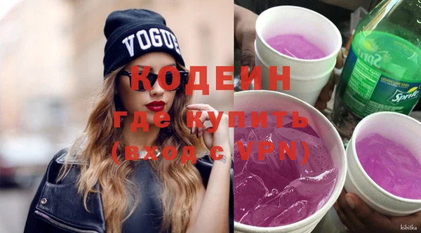 MDMA Premium VHQ Бородино