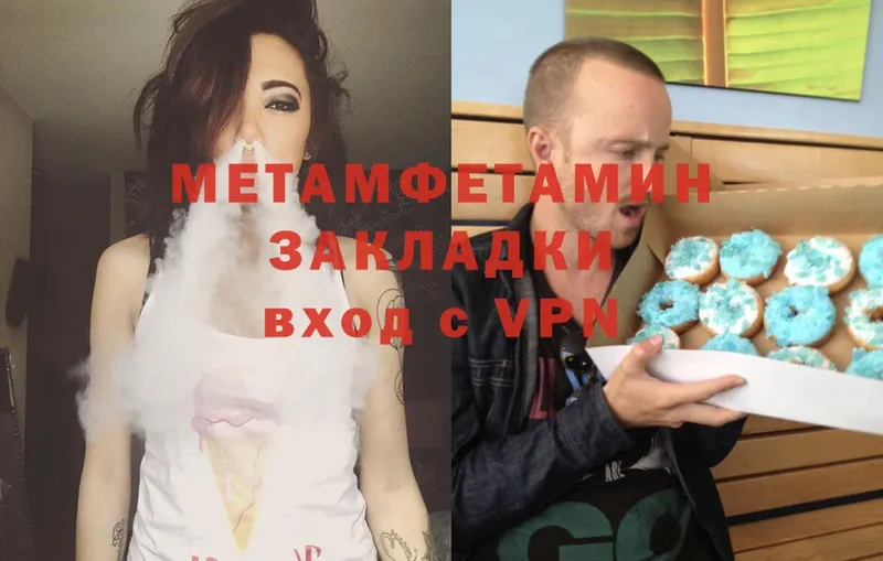 ссылка на мегу зеркало  Белая Холуница  Метамфетамин витя 