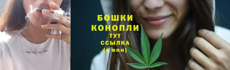 МАРИХУАНА Ganja  даркнет Telegram  Белая Холуница 